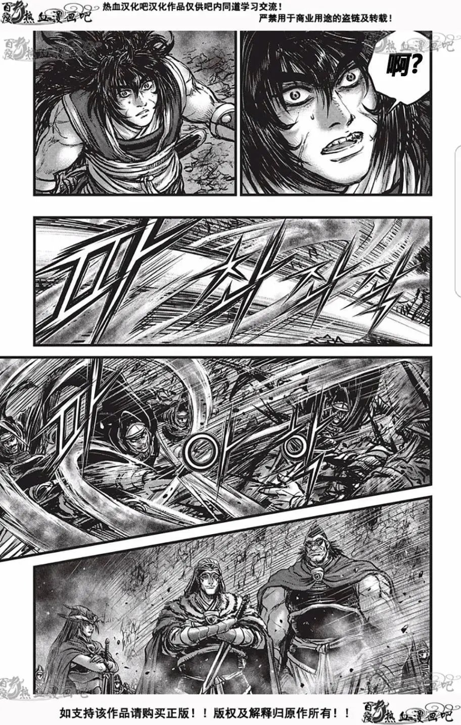 第529回