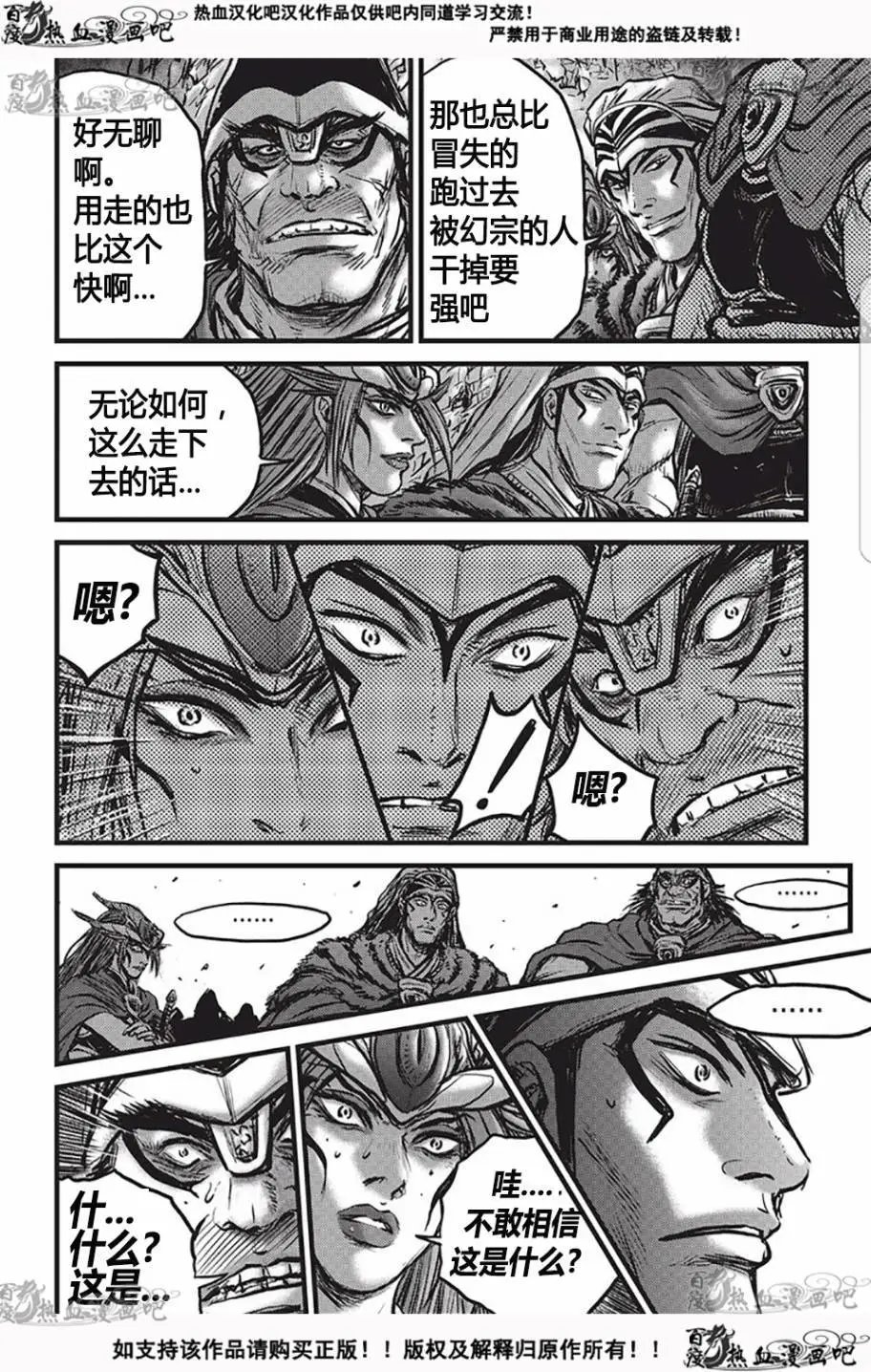 第529回