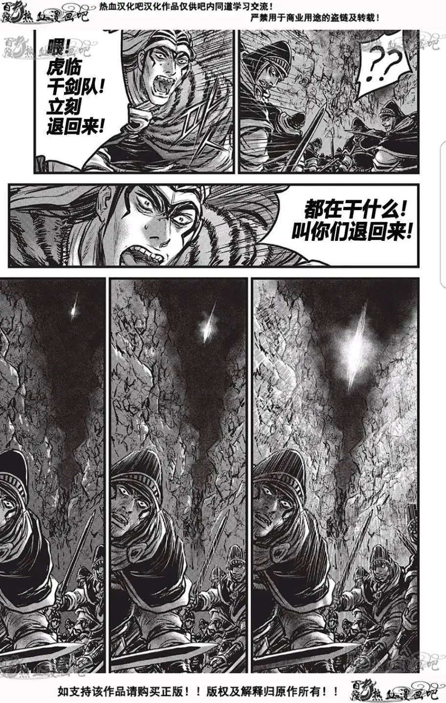 第529回