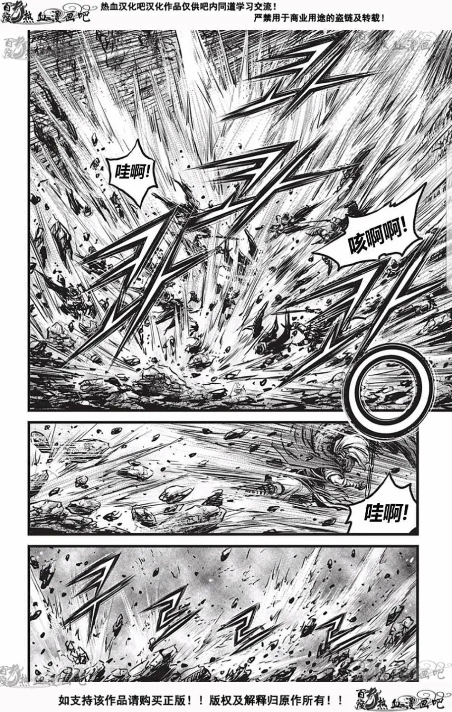 第529回