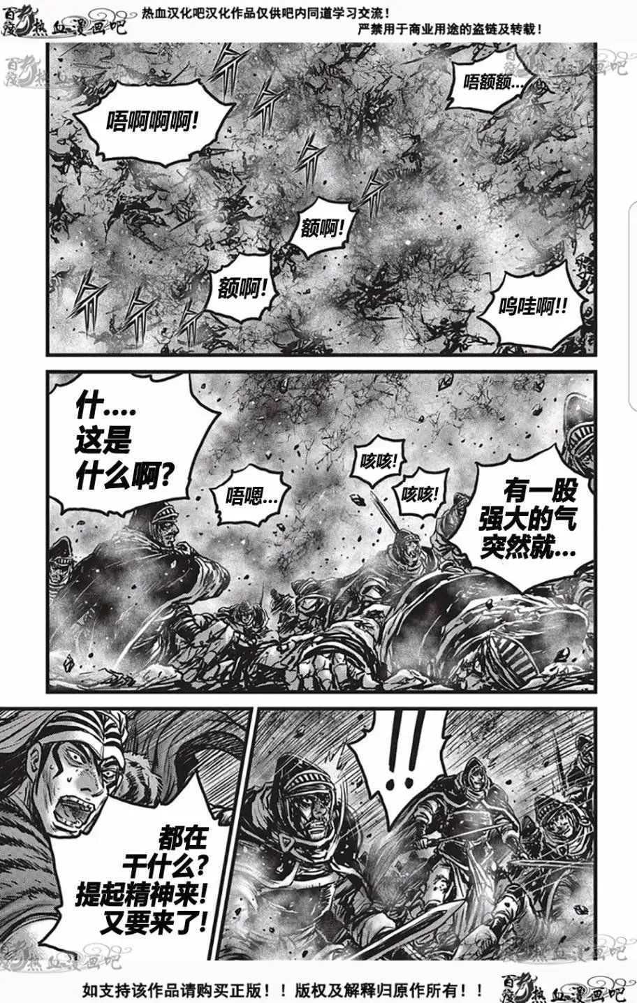 第529回