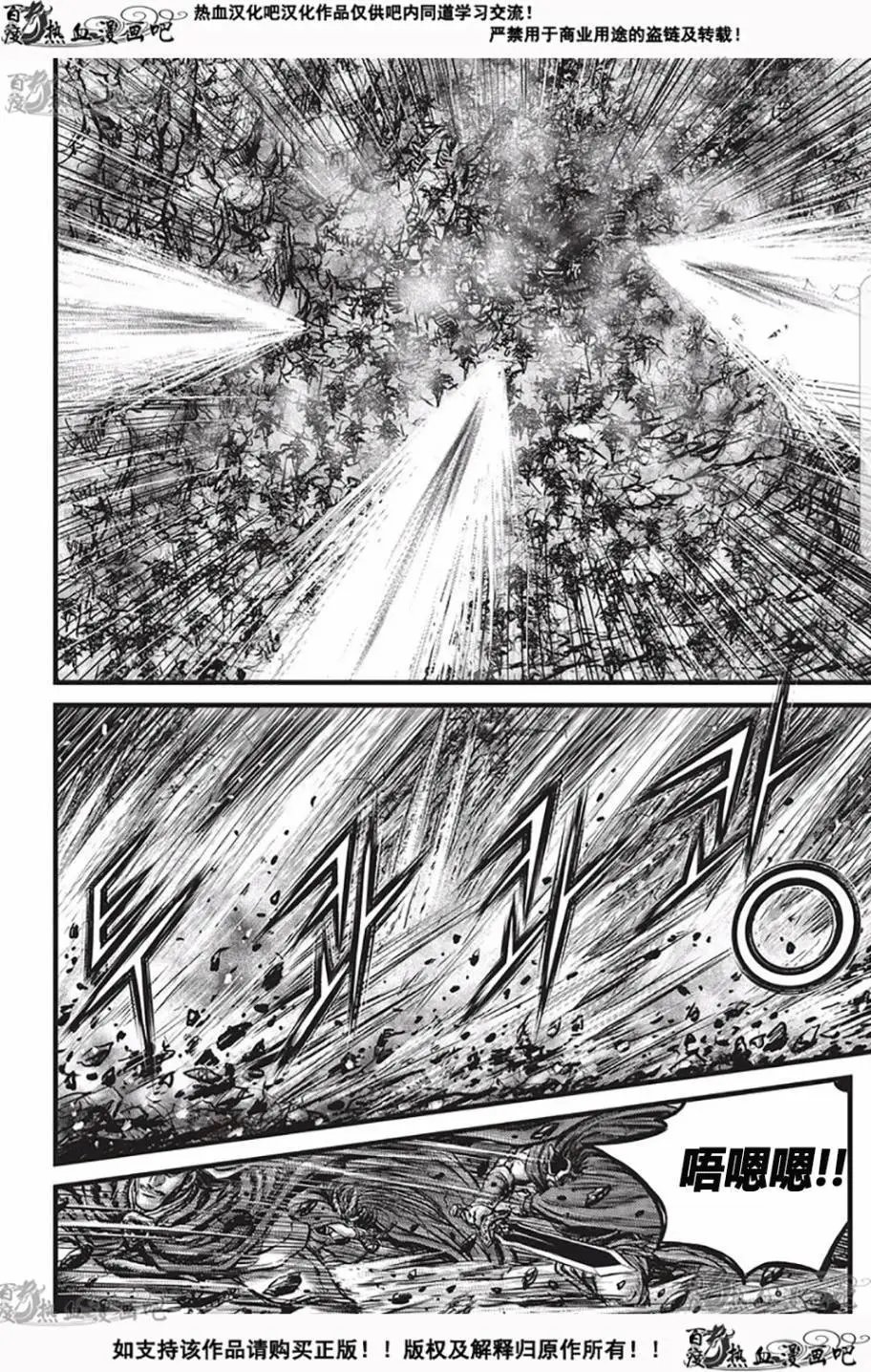 第529回