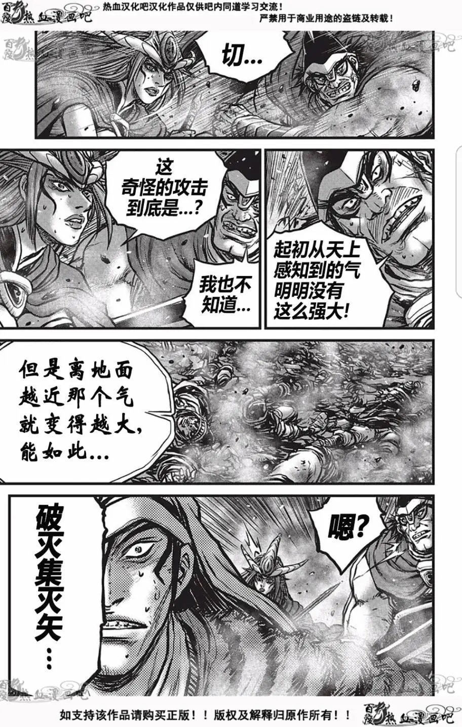 第529回