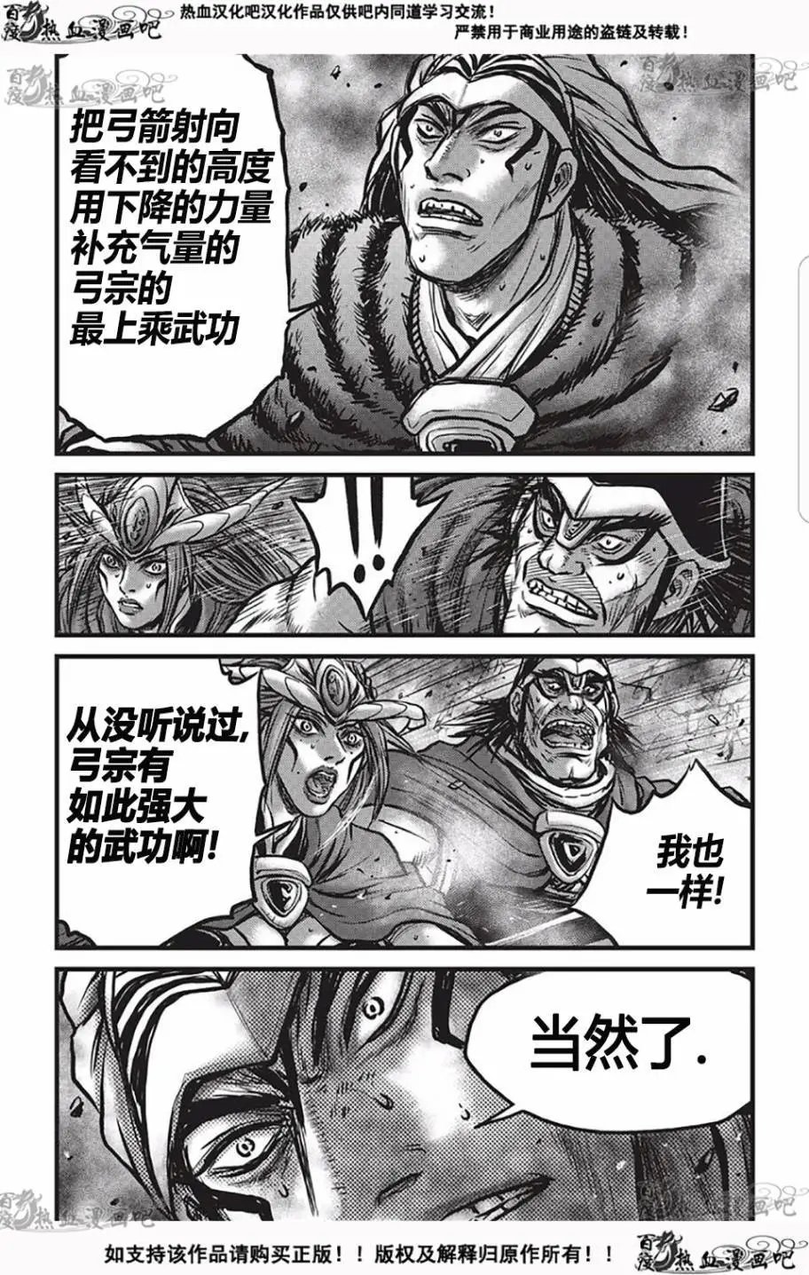 第529回