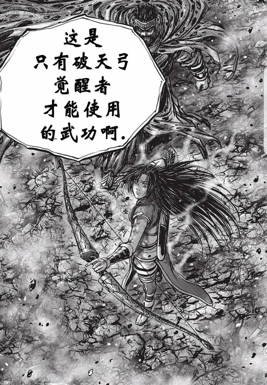 第529回