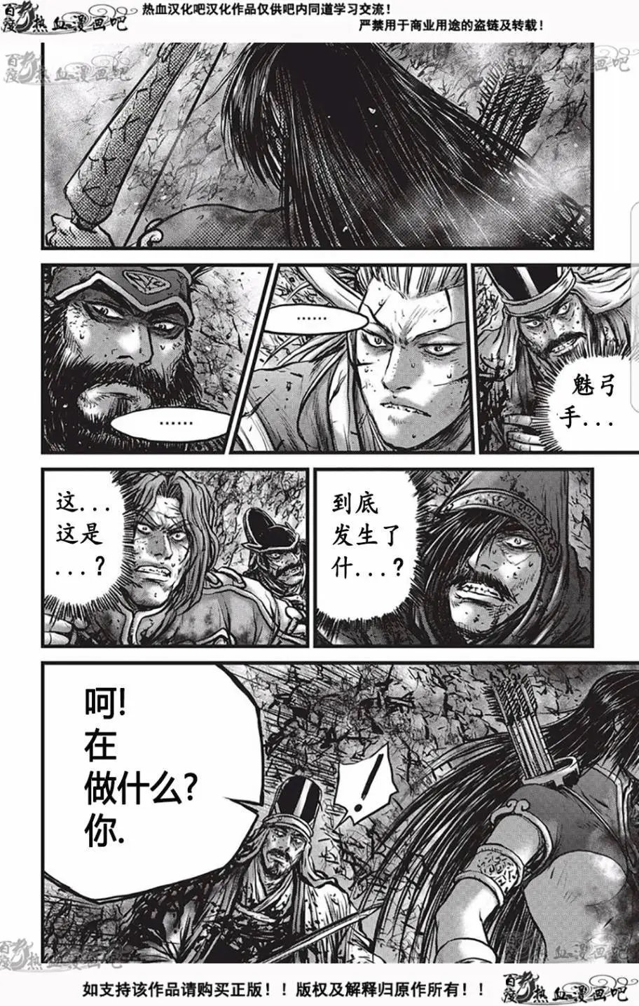 第529回