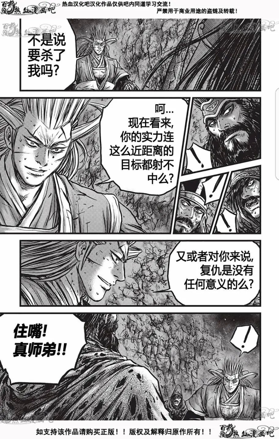 第529回