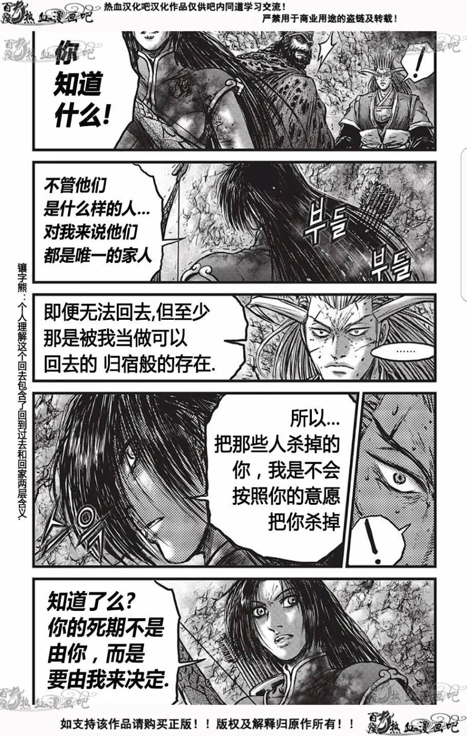 第529回