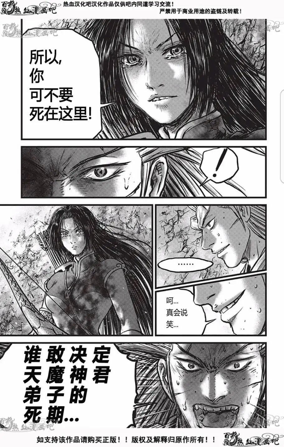 第529回