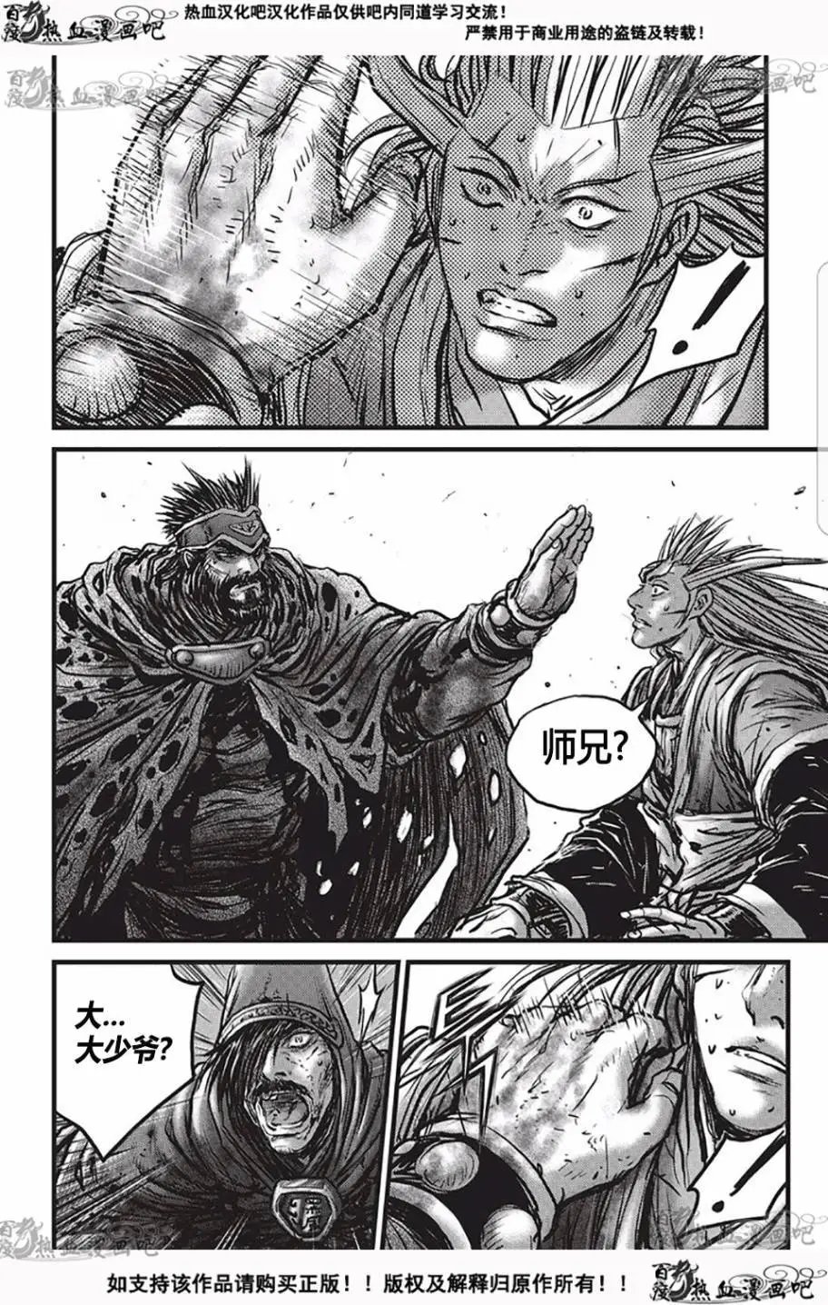 第529回