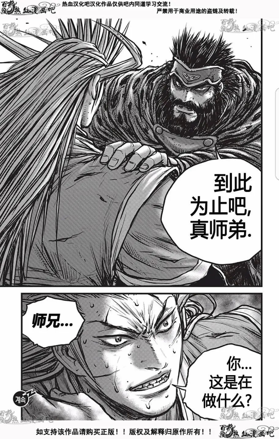 第529回