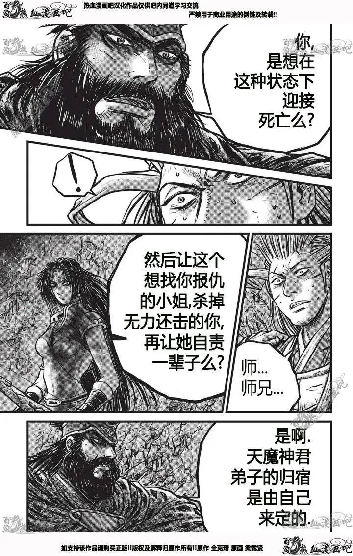 第530回