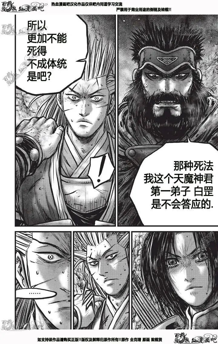 第530回