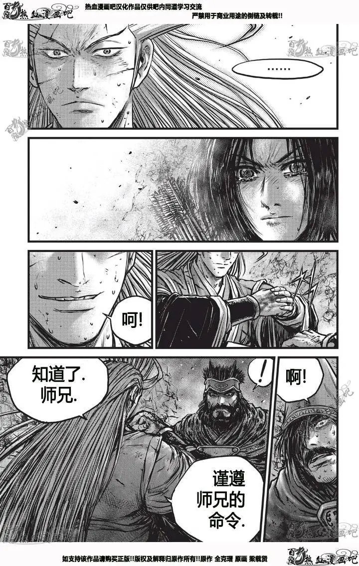 第530回