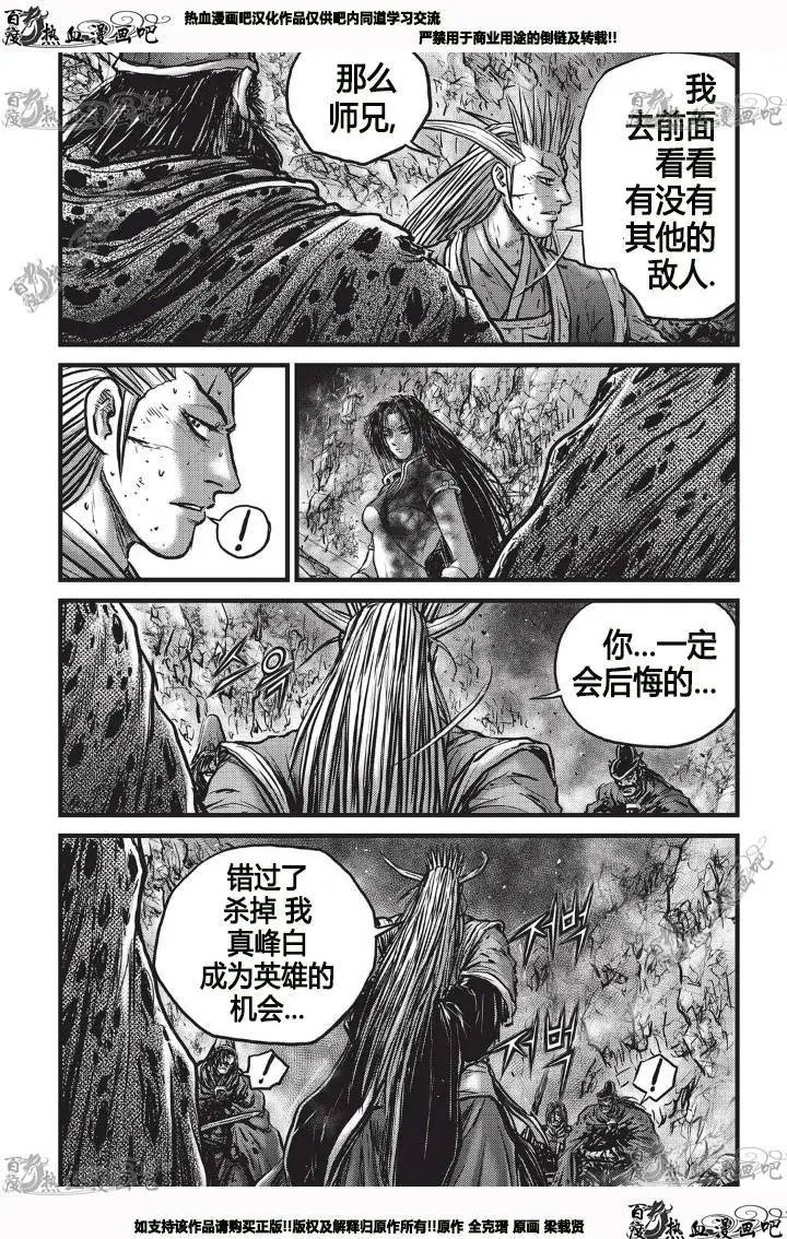 第530回