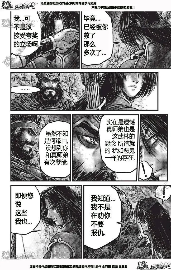 第530回