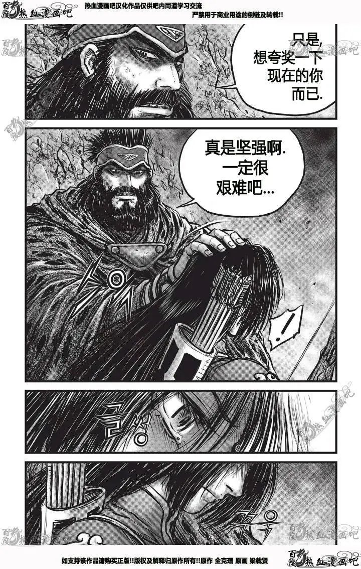 第530回