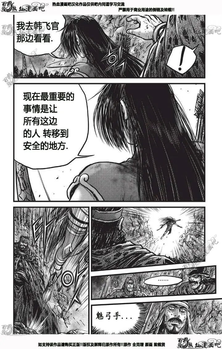 第530回