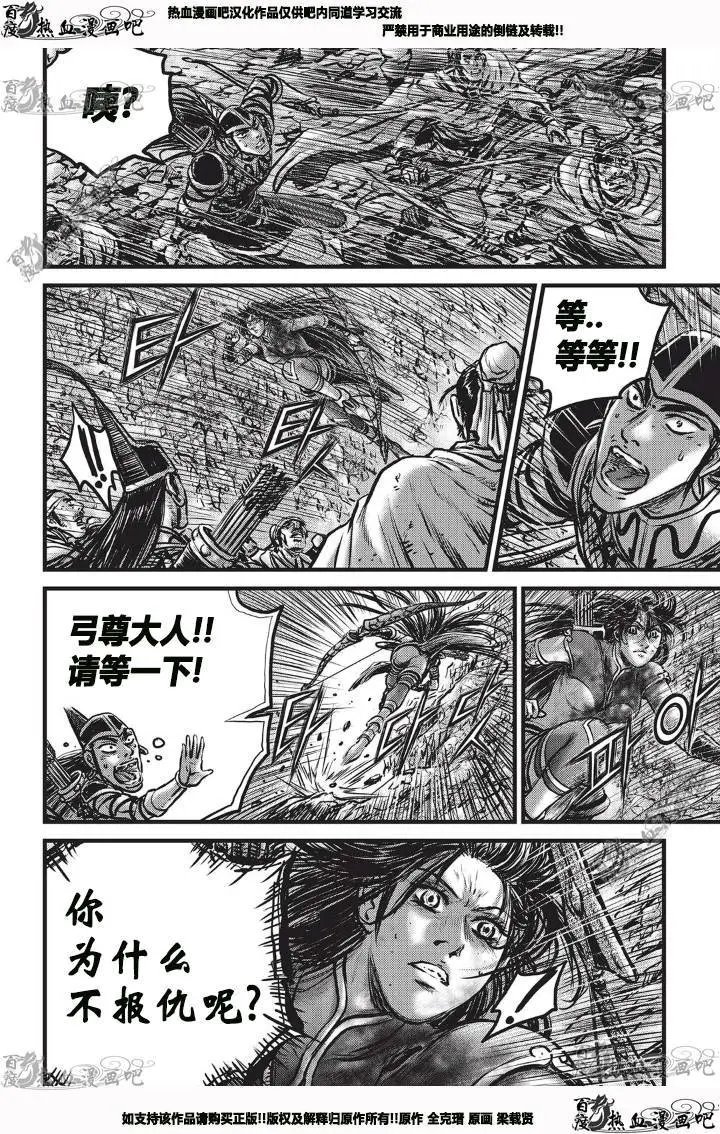 第530回