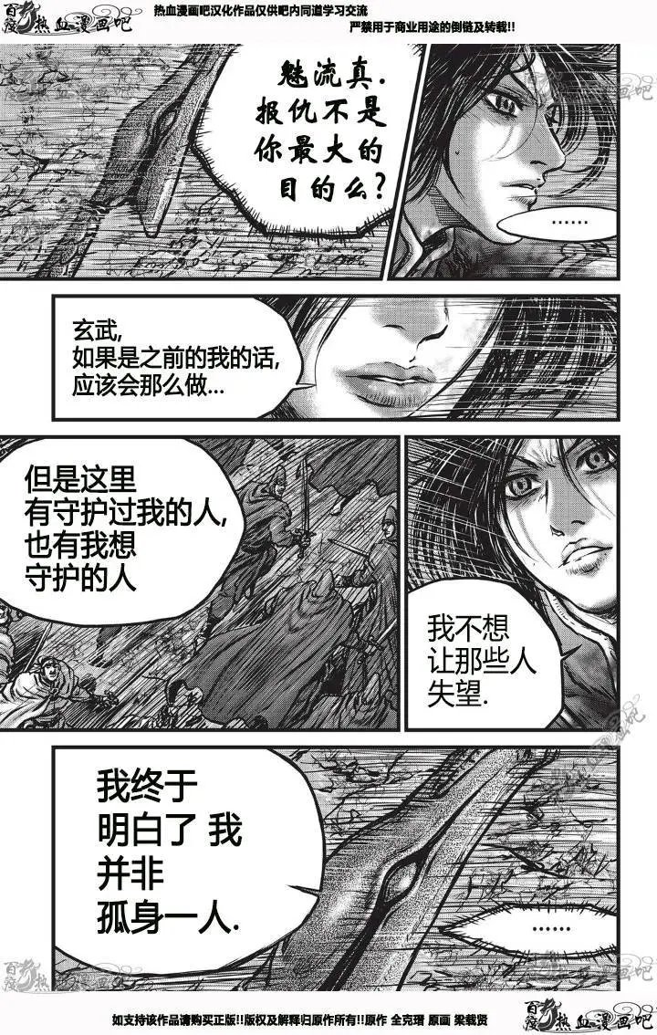 第530回
