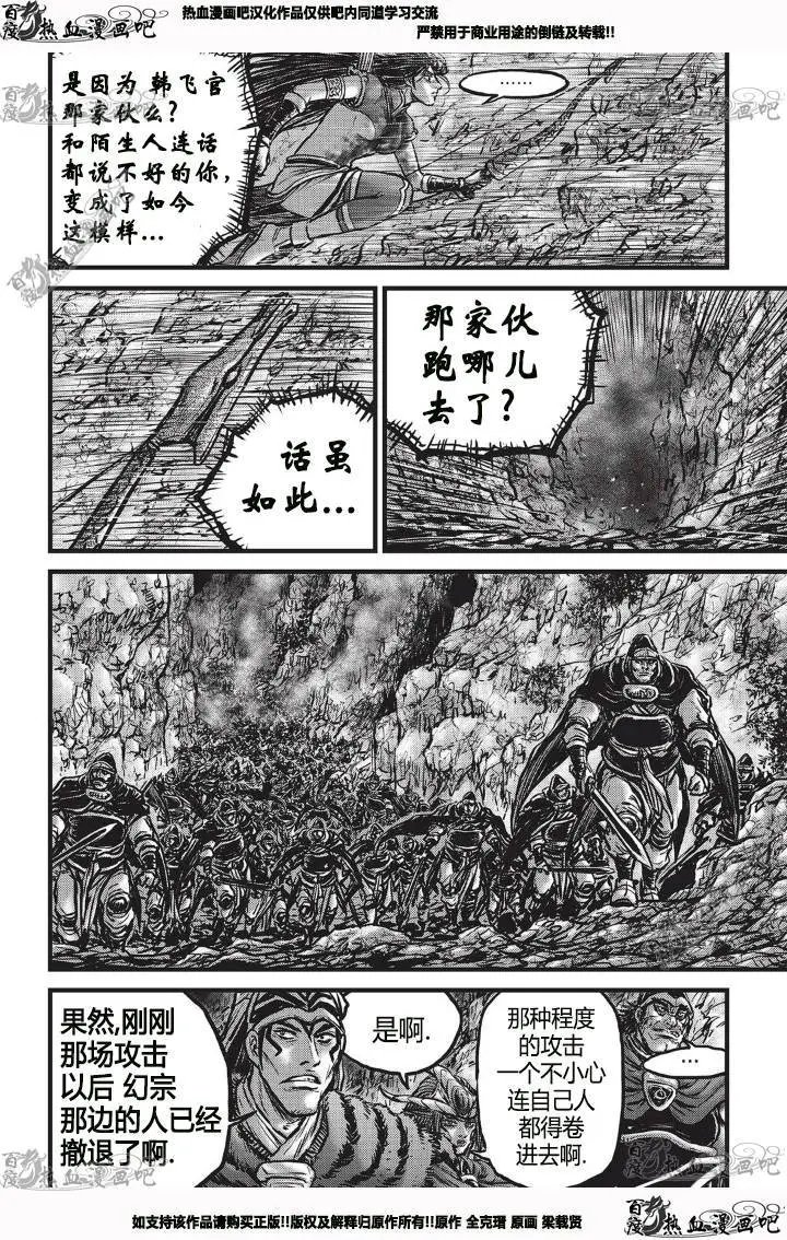第530回