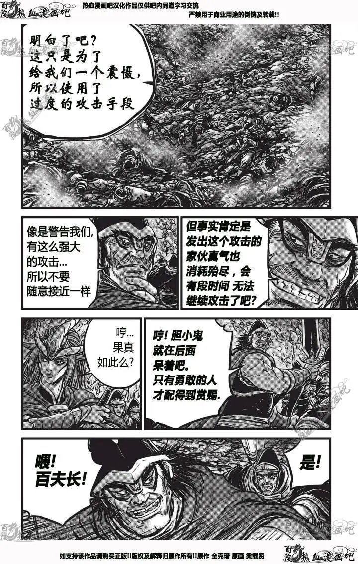 第530回