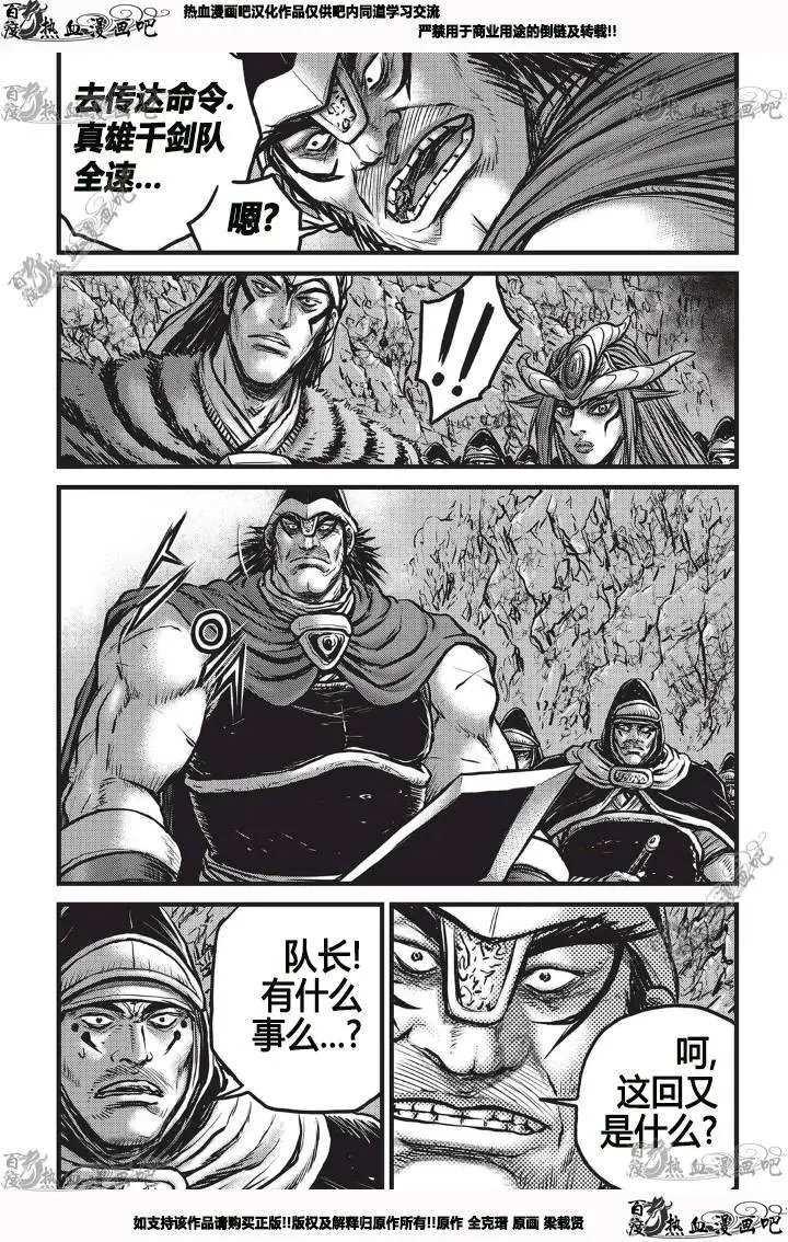 第530回