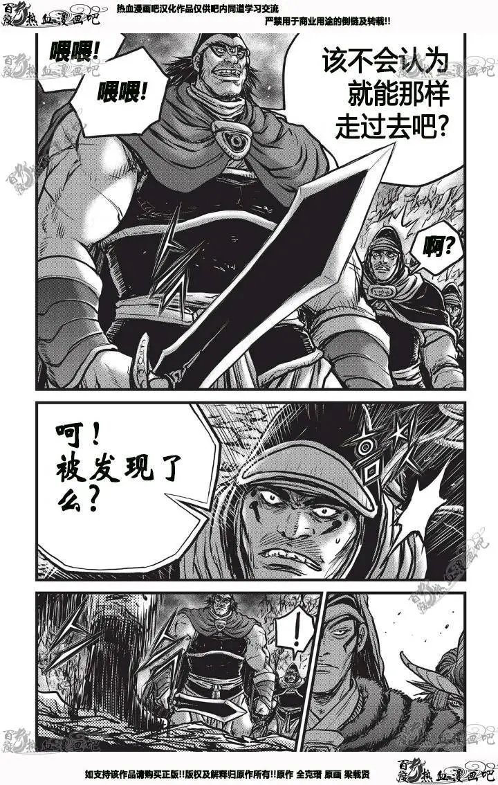 第530回