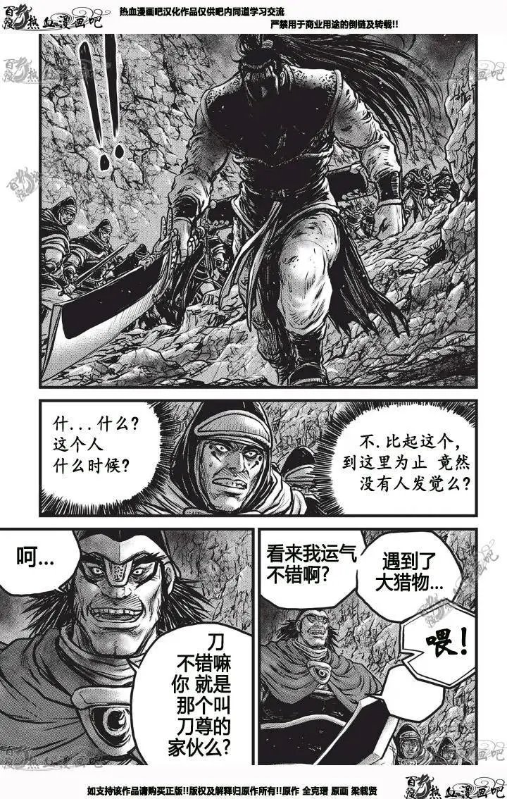 第530回