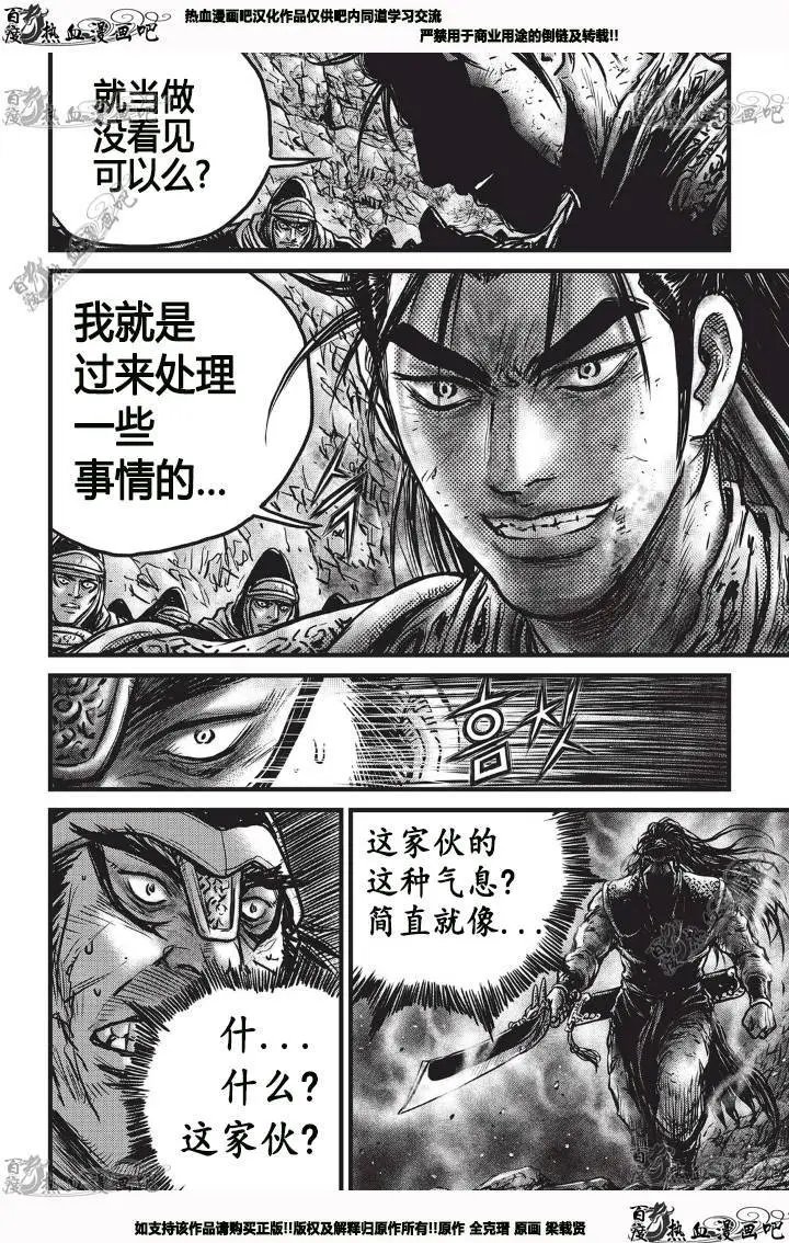 第530回