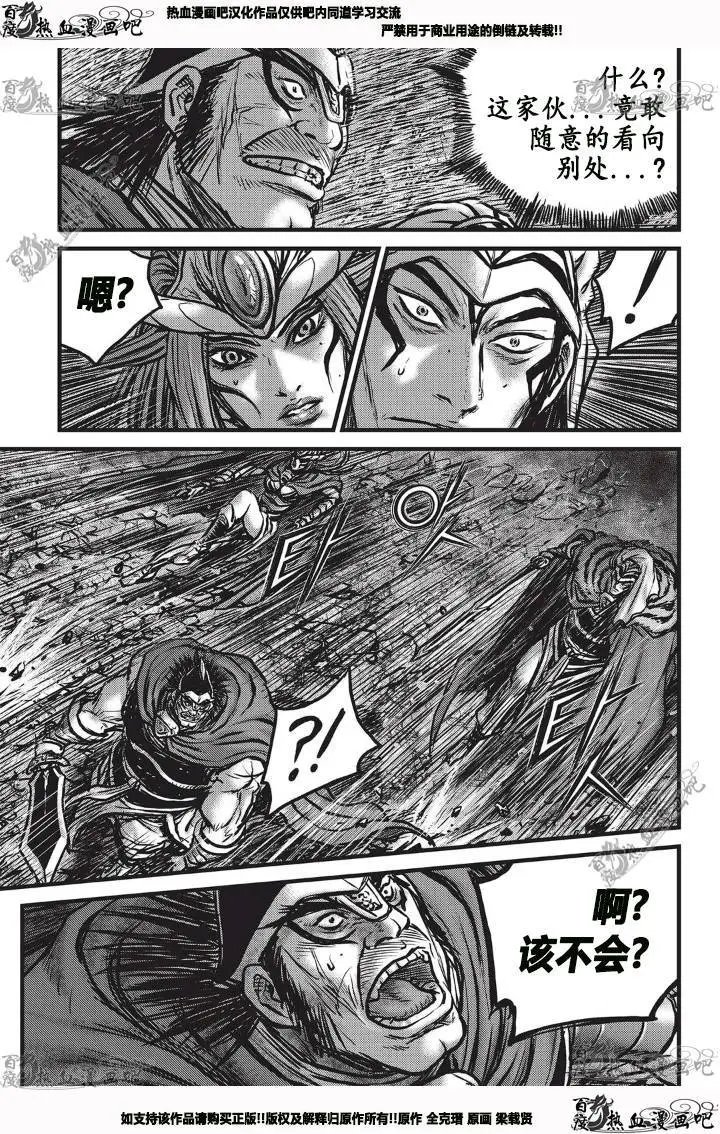 第530回