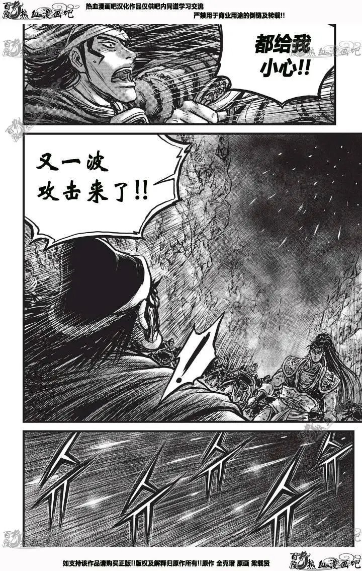 第530回