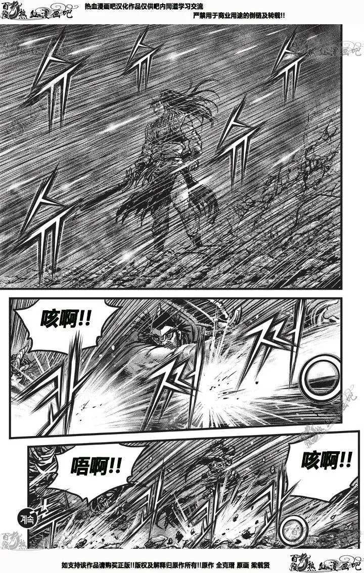 第530回