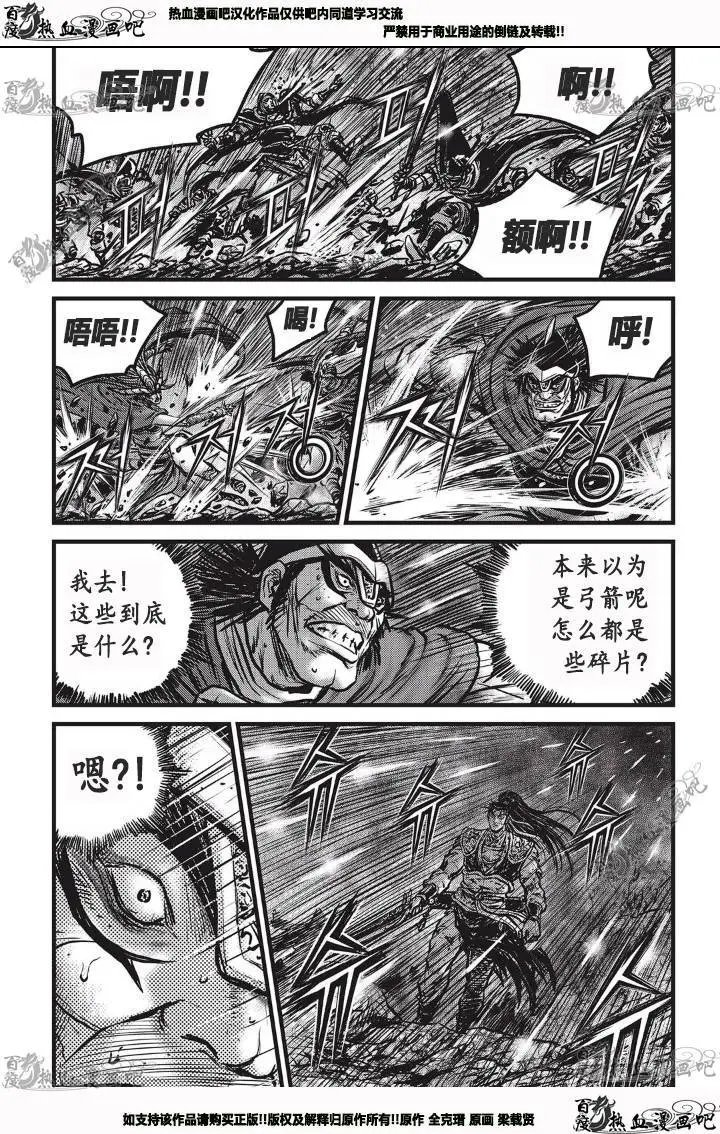 第531回