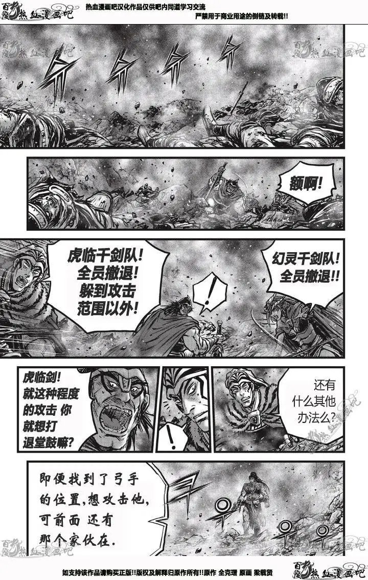 第531回