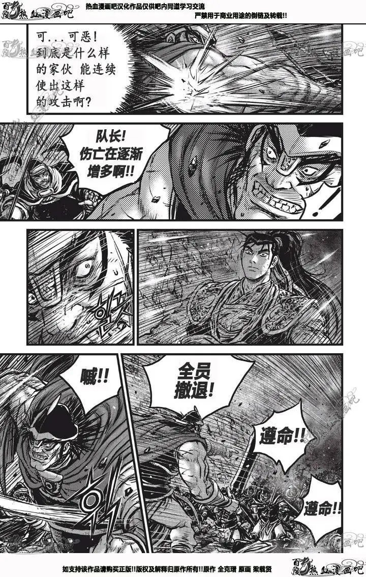 第531回