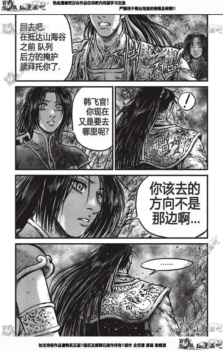 第531回