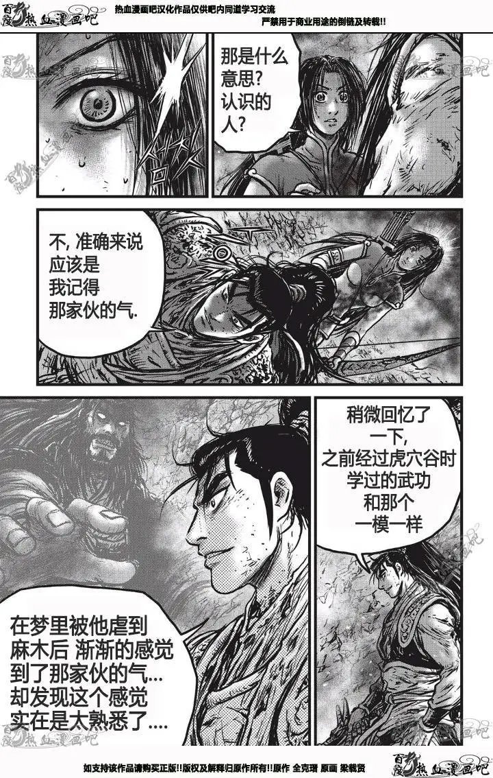 第531回