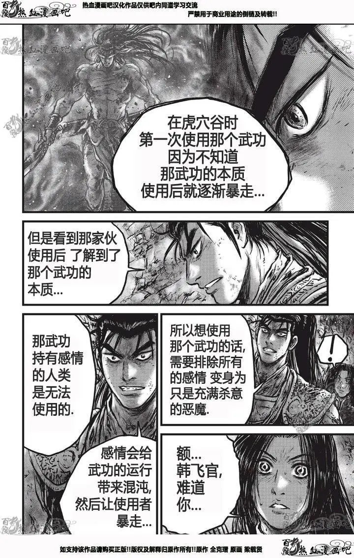 第531回