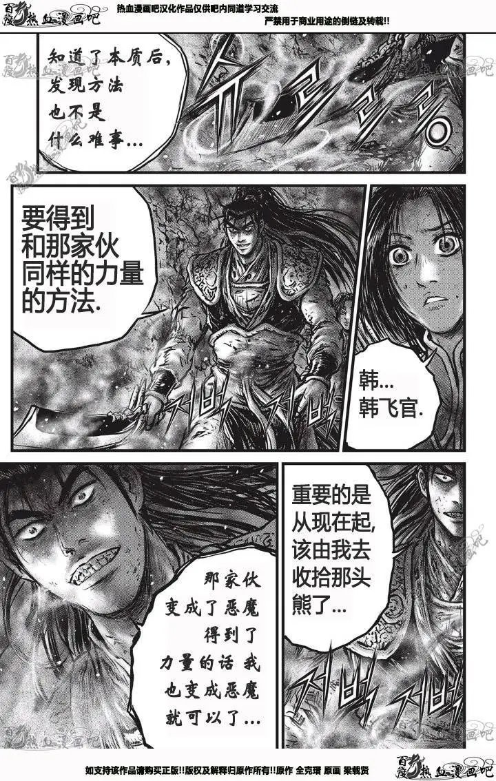 第531回