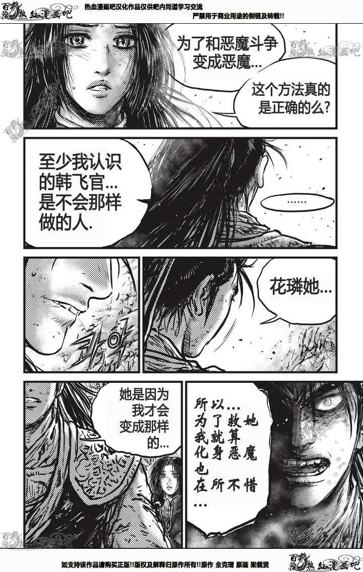 第531回