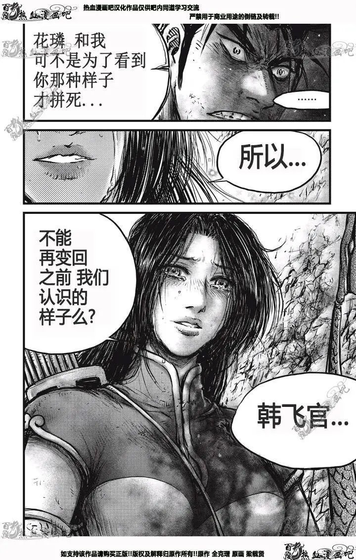 第531回