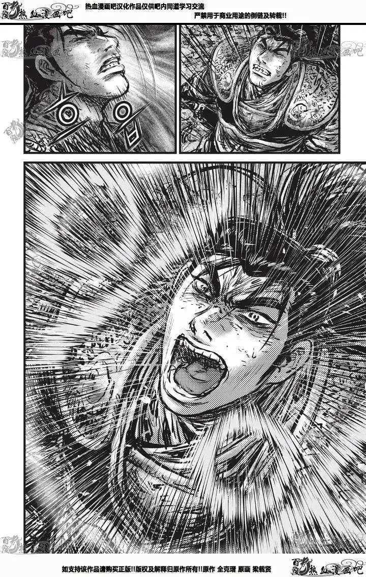 第531回