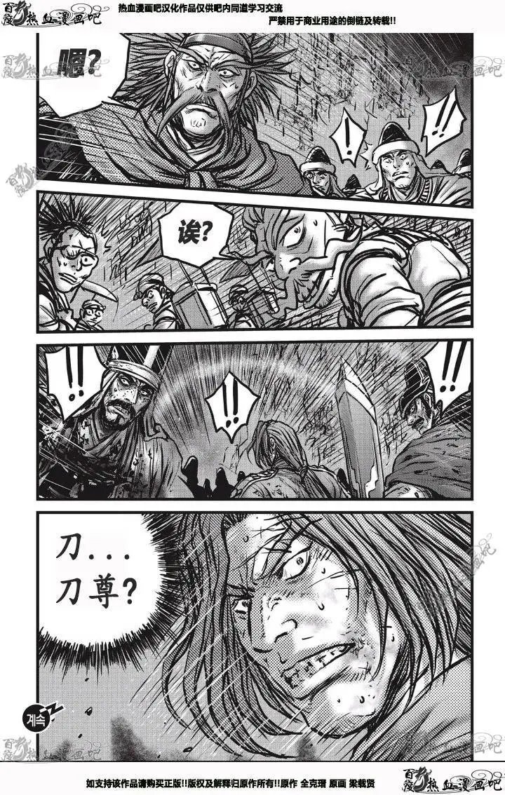 第531回