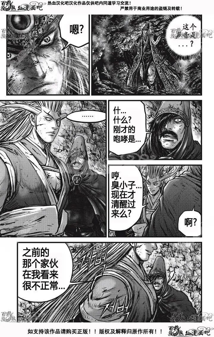 第532回