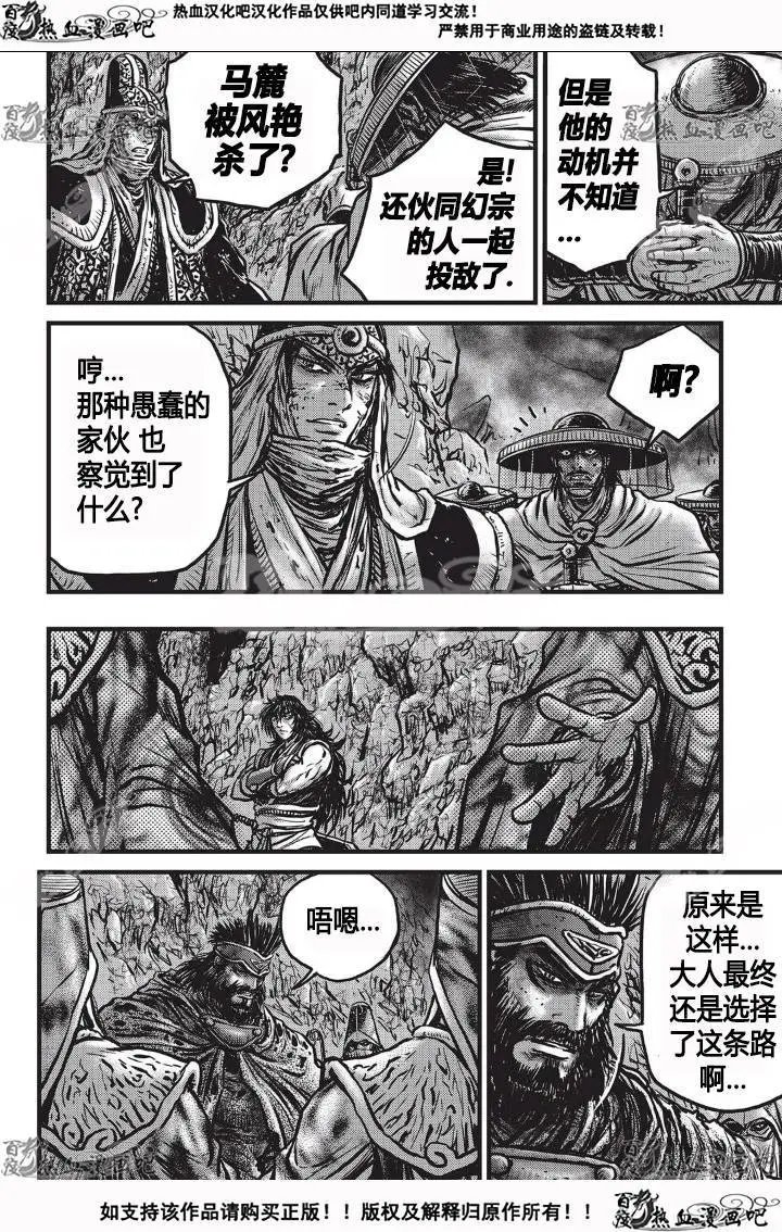 第532回