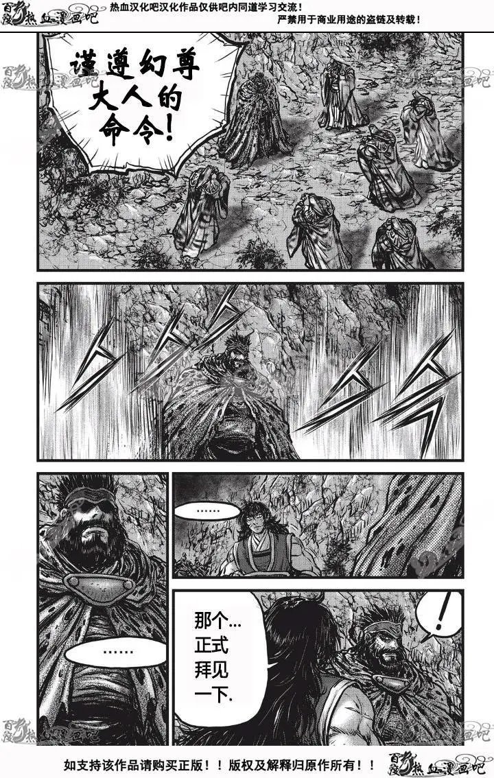 第532回