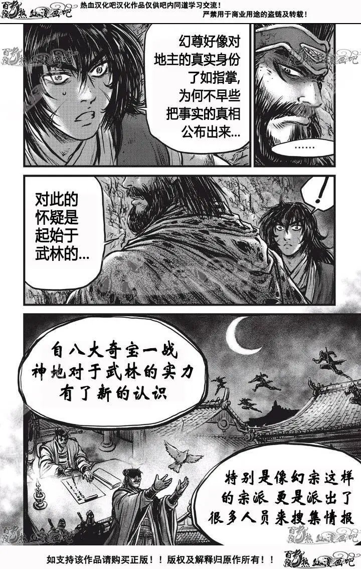 第532回