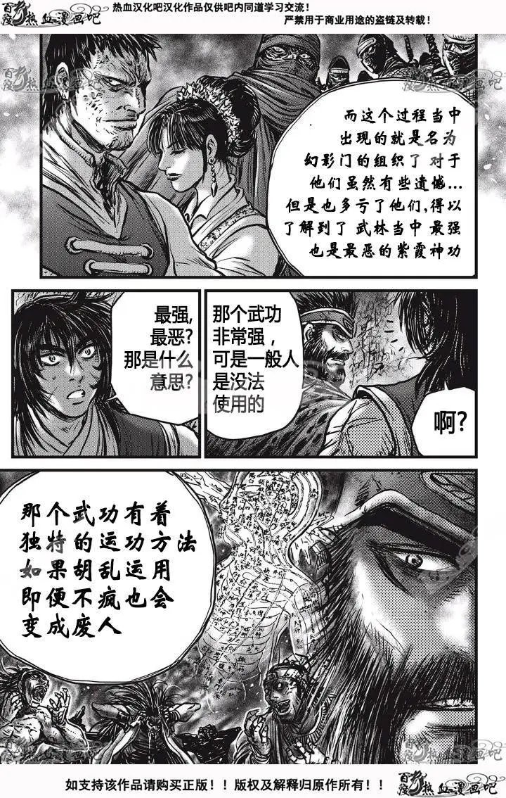 第532回