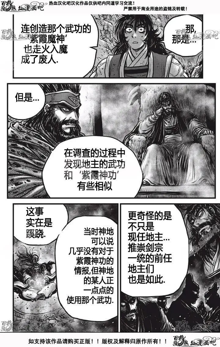 第532回